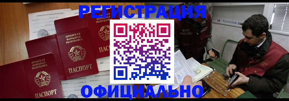 прописка гарантия в Первоуральске